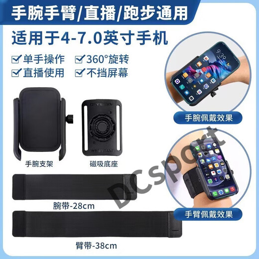 Ayub Driving Wrist Phone Holder Wristband Sports Arm Cover Running Phone Bag Strap Fixing Special Equipment Hanging Wrist Bag Wrist Bracket Black
