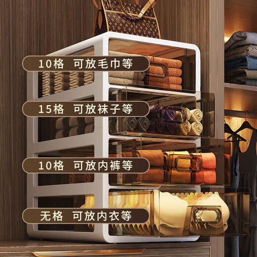 JD Logistics Underwear Storage Box Drawer-type Multi-layer Underwear Organizing Box No-installation Socks Underwear Organizing Artifact Underwear + Underwear + Socks 3 layers Thickened and enlarged brown storage box