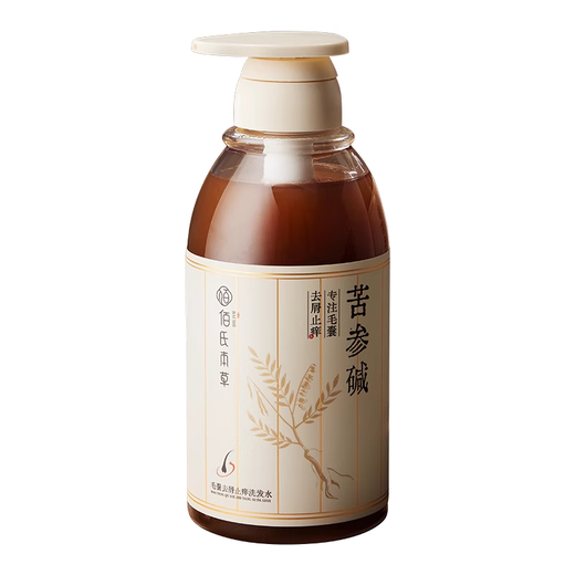 佰氏本草二硫化硒洗发水毛囊清洁炎去屑止痒控油苦参碱洗头发膏露男女士