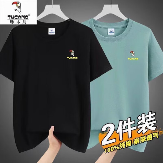 啄木鸟100%纯棉短袖T恤男士夏季圆领上衣打底衫休闲半袖潮 Z黑色【单件装】 2XL