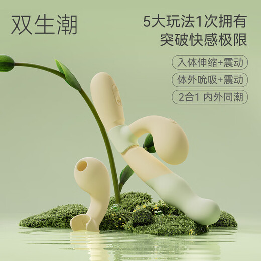 Adult candy vibrator, adult products, female masturbation device, special erotic high-end private toy, telescopic and sucking twin orgasms