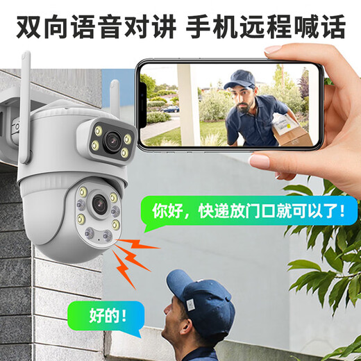 Shenxinan 5G-Dualband-WLAN-Überwachungskamera, Heim-Handy-Fernbedienung, keine Verbindung zum WLAN erforderlich, hochauflösender 360-Grad-Außenmonitor für den ländlichen Raum, keine toten Winkel mit Nachtsicht, 4G lebenslanger kostenloser Verkehr, 5G-Dualband-WLAN-Gunball-Kamera (mit 64G-Speicherkarte)