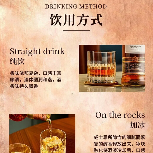 帝王12年调配苏格兰威士忌公升装 40度 1000ml