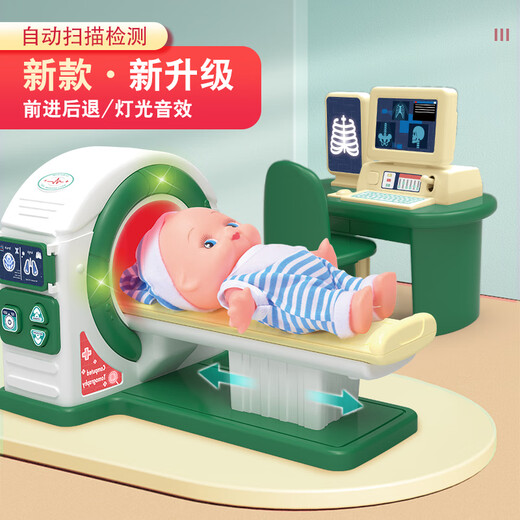 凡米潮品医生玩具女孩儿童过家家套装高端生日礼物3-6-10岁六一儿童节礼物 CT检测器【充电款】