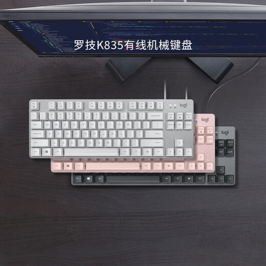 Logitech K835 Teclado mecánico Wired Blue y eje rojo de la oficina de juegos de los deportes E Computadora G de entrada cómoda K835 Eje rojo negro