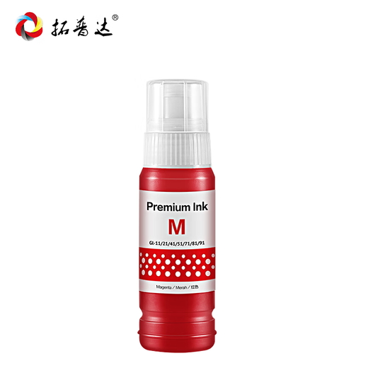 Topda Canon PG840 Cartucho de tinta CL841 MG3680 3580 2180 3180 4180 Cartucho de tinta Juego de tinta de cuatro colores [botella de 500 ml]