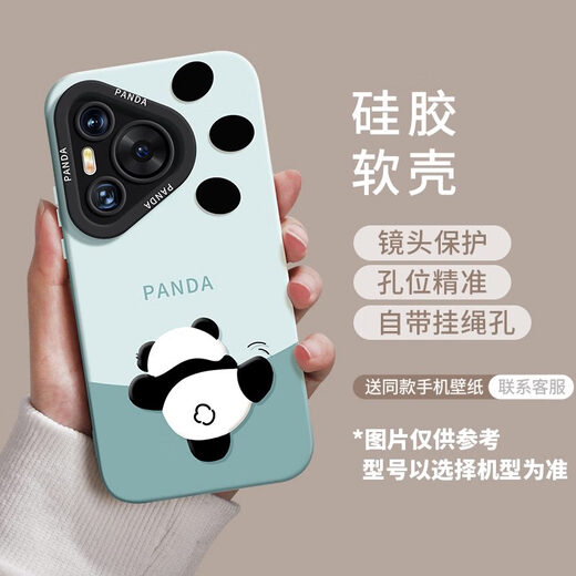 叶余熊猫适用华为pura70pro手机壳新款mate60感p50潮p40挂绳mate60pro 魅影-炫酷黑-TDL挥手熊猫J14957 华为Pura70Pro