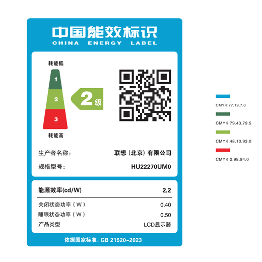 Lecoo联想来酷27英寸4K双模超高清IPS微边HDR广色域400亮度Type-C65W TUV认证旋转升降电脑屏M2721PL-2