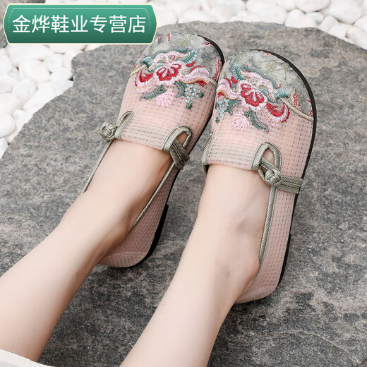 Qingzhong Qiao Summer Mesh Women's Zapatos de mujer suave Madre Beijing Zapatos de tela Nuevo Chino Fashionable Soft anchos zapatos bordados para mujeres Pink 35