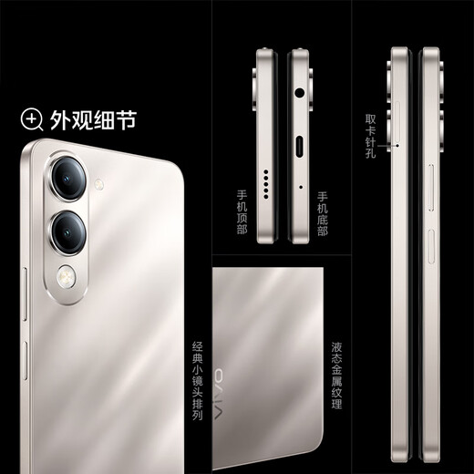 vivo Y37c 6GB+128GB 墨绿 5500mAh大电池 SGS五星整机抗跌耐摔认证 150%大音量 老人机 AI手机