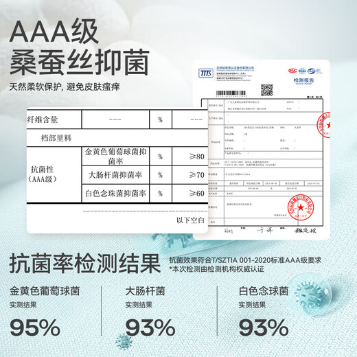 Children's Pajama Pants Boys Spring and Summer Cartoon Thin Arrow Pants Medium and Large Children's Extra Long Boxer Briefs Shorts 2 Pack