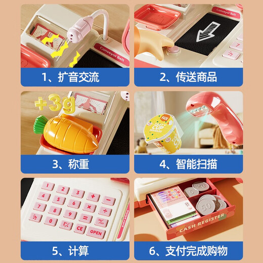 无一凡品儿童超市收银机台玩具仿真过家家男女孩子3到6岁生日礼物 大号标准版蓝对讲语音/算数/传