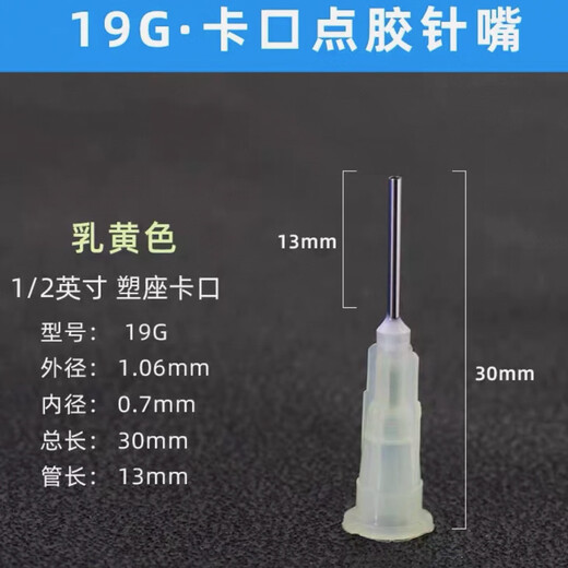 创力恒全自动点胶机数显983A/983B 半自动982打胶机 滴胶机灌胶机 50cc针筒活塞，（19G针嘴加密封