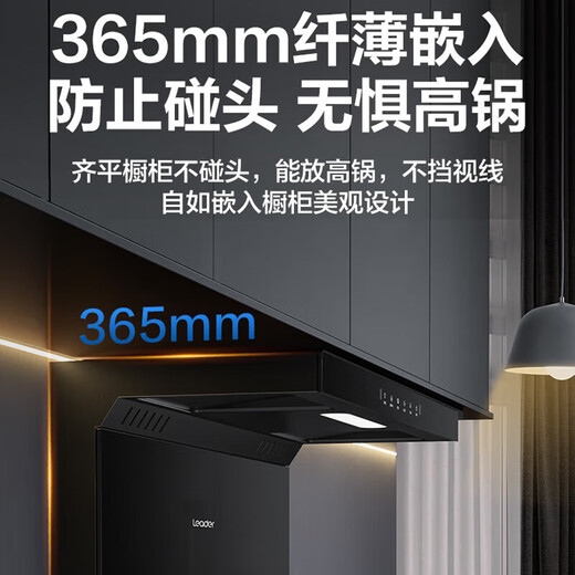 Haier производит 23-метровую капюшону высокого объема с высокой силой всасывания 7-образная верхняя сторона нижняя часть три всасывающей волны Интеллектуальной контроль