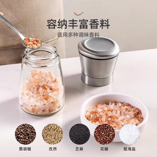 MPPMCK研磨器手动不锈钢不锈钢胡椒研磨器家用手动陶瓷芯磨白黑胡椒粒粉 矮款13565塑料头玻璃瓶身