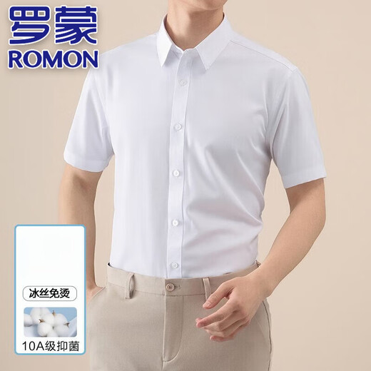 罗蒙（ROMON）高端轻奢冰丝无痕短袖衬衫男士夏季薄款高级感商务休闲弹力衬衣男 752-686-白色 41 (140-150斤)