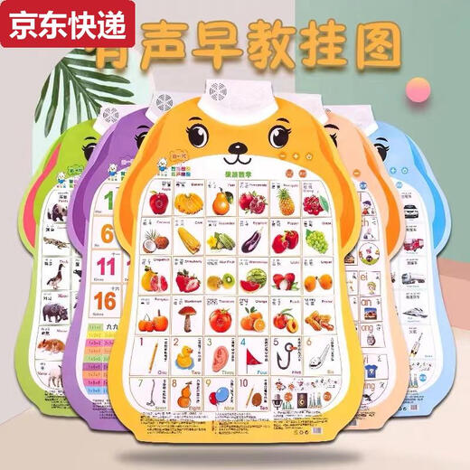 Pool Exemples d'images vocales Lire Fruit Pinyin personnages Connaissance des enfants autocollants Autocollants muraux