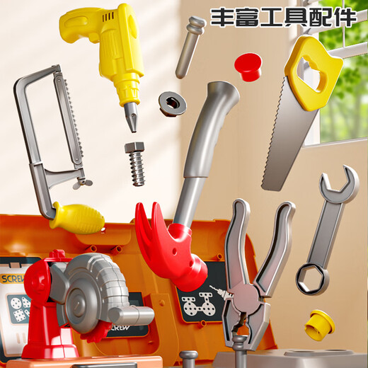 Xinshite (XST) Children's Screw Screw Toy Set Boy Hands-On Screw Repair Tool Box 3 to 6 Years Old Boys Birthday Gift