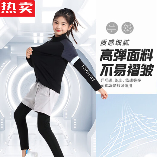 针娘德国进口品质儿童乒乓球服长袖运动套装男童女孩保暖速干跑步服体 9794粉色上衣+2307单裤 22码【120-130cm 40-50斤】