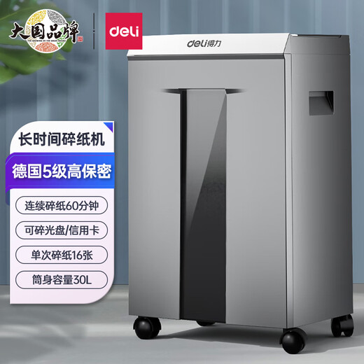 Deli 9905 9907 Papier Shredder Office High Power Crusher 60 Minuten 30L Kapazitätsstufe 5 Vertraulich 9907