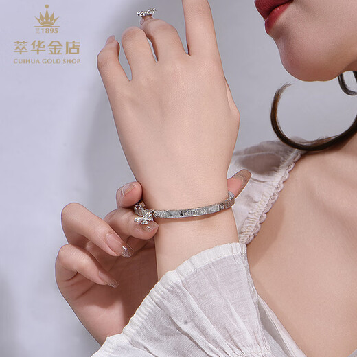 Cuihua pt950 platinum auspicious words bracelet platinum simple and versatile bracelet as a birthday gift for girlfriend and wife platinum auspicious words bracelet about 31g #58