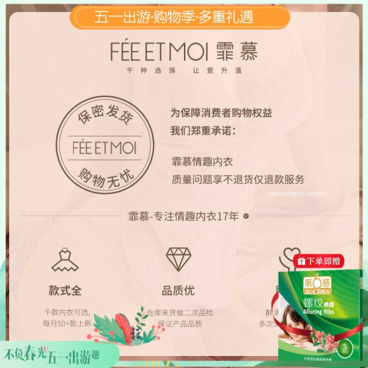 霏慕赠避孕套情趣内衣性感免脱睡衣激情制服诱惑装qqny衣服床上调情约 6625灰色【吊带裙+T裤】 均码 【建议体重80-120斤】