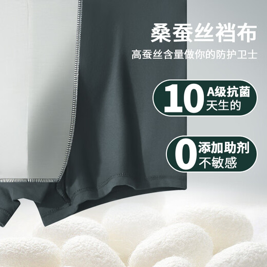 Cat man [combed cotton-safe quality] Men's underwear Men's pure cotton 10A antibacterial silk crotch anti-mites shorts 4