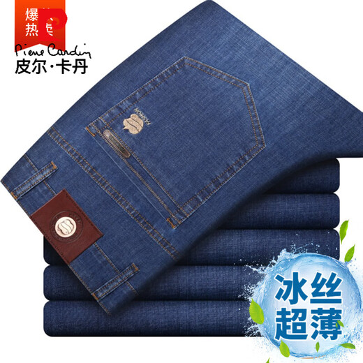 Pierre Cardin High-End Jeans Herren Sommer Dünne lose geradlinige Stretch-Casual-Hosen Guangzhou Xintang Herrengeschäftshosen 5155 Dunkelblau 28 Größen (2 Fuß 1 Taille)
