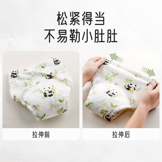 Aibaoshi Baby Toilettentraining Hosen Sommer Baumwollwickelbeutel Baby Windeln Windeln Windeln Jungen Baby 2 Größen 110 S821
