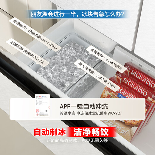 Rongsheng Cube Sugar 515L French style multi-door refrigerator dual system ultra-thin zero-embedded first-level energy efficiency automatic ice making white BCD-515P60FZNAD national subsidy World Cup BCD-515P60FZNAD white national subsidy