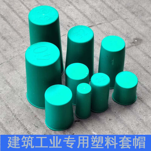 Kezitu Green Extended Rebar Protective Cap Rebar Wire Head Protective Cover Plastic Straight Thread 25/28 Tapered Factory Direct Sales 16 Rebar Protective Cap 2000 pcs 2.4cm
