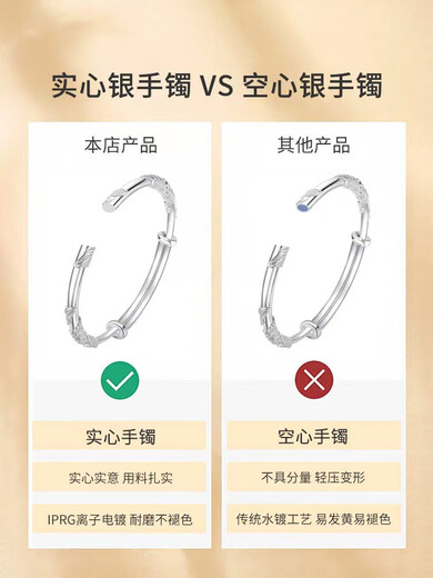 Hong'anze Lao Phoenix 999 Blossoms Silver Bracelet Women's Pure Silver Bracelet Solid Gift for Girlfriend 520 Valentine's Day Blossom Two Worlds Pendant 25g Lao Fengxiang Same Style