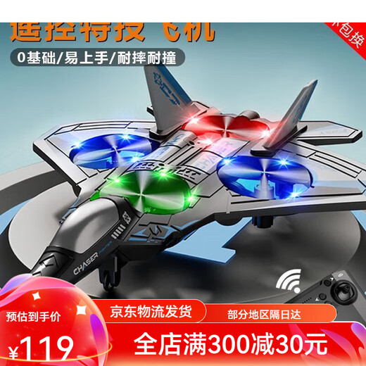 Toys Zhiyang (Zhiyang Toys) Aircraft télécommandée pour enfants Fighting Glider Foam Helicopter Drone Étudiant garçon Toy Model Aircraft Large Red [1 Batterie] Lumière + Suspension élevée FIXE +