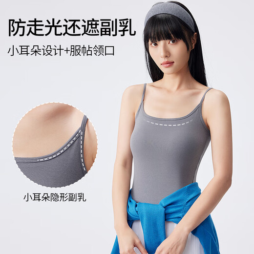 Odifen Sous-souprence gilet pour les femmes, sensation modale cool, pas de soutien-gorge d'usure, protection mammaire secondaire, chemise de base de sports et de fitness anti-exposée, peut être portée à l'extérieur