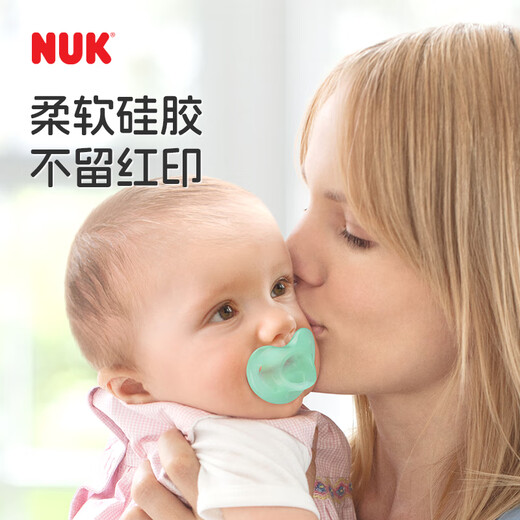 NUK Germany Zhirou full silicone pacifier 0-6 months old newborn baby anti-bloating teeth tape storage box Blue/green-Zhirou full silicone 0-6 months old 2 packs