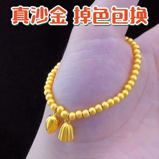 DR-FLVVS sand gold bracelet ancient method inheritance simulated gold solid 999 non-fading gold ring new wedding opening gold-plated 4mm two-life joy bracelet + bracelet_54 circle mouth_high
