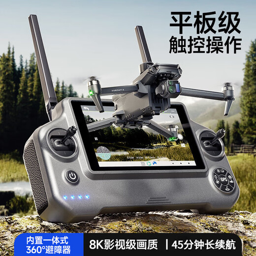 Star Control Intelligent BUT AERIAL PHOTERY 8K ОБСЛУЖИВАНИЕ ОБСЛУЖИВАНИЯ Высокая определение прикосновения к большому экрану.