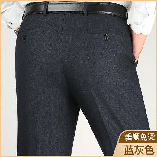 Peimeng 2024 summer new mulberry silk trousers for men, middle-aged loose dad wear high-waisted overalls for men 9903 pleated blue gray autumn and winter thick style 29 recommended 2 feet 2