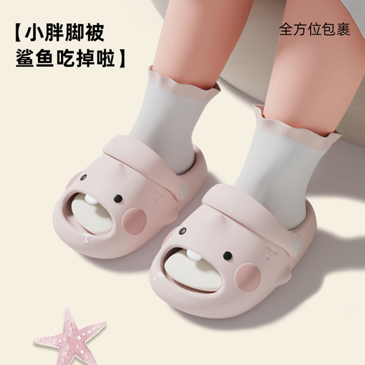 Babycrayon new budding shark children's slippers for girls and boys in summer outdoor wear indoor non-slip slippers for small and medium-sized children pink 15 cm inner length suitable for feet 14.5cm long