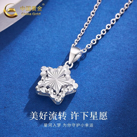 CHINA GOLD PT950 Platinum Star Pendant Women's Simple Platinum Clavicle Necklace Valentine's Day Practical Birthday Gift for Girls PT950 Platinum Star Pendant About 3.3g Free Silver Chain