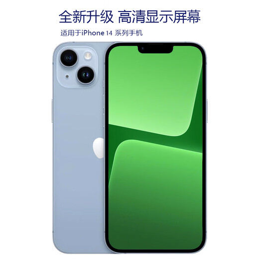 Leishen is suitable for Apple 14 screen assembly iphone14 screen replacement