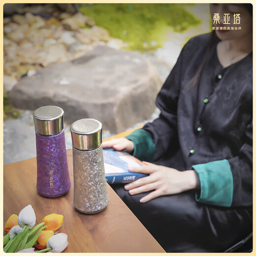 桑亚塔高端钛杯 睿微风蓝330ml纯钛保温杯焖泡抑菌保鲜保冰商务定制礼品