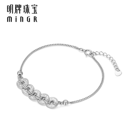 Ming brand jewelry platinum bracelet Pt950 white gold brilliant bracelet gift for women BFK0055 chain length about 16+2.5 cm about 5.71 grams