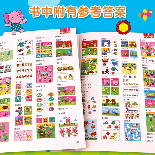 Little Red Flower Potential Development Intelligence 2-3 Jahre alt (alle 2 Bände) Kinder Puzzle Game Books Intelligenzentwicklungsbücher Spielzeug Kindergärtner Baby Kinderbücher