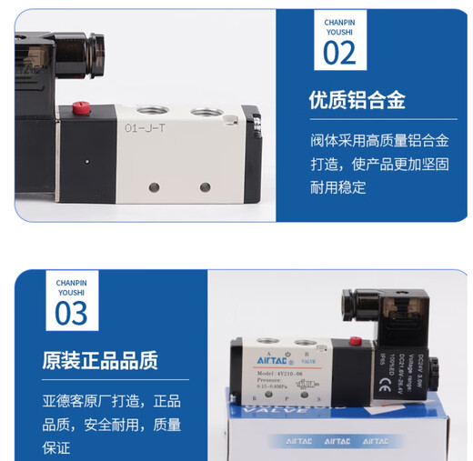 Airtac solenoid valve DC24V 4V410-15 unit