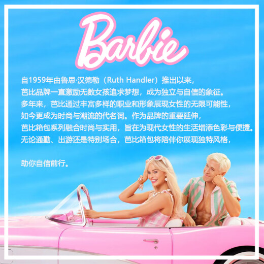 芭比（Barbie）包包女大牌正品高级质感通勤手提包小众压花单肩斜挎包枕头包 白色【礼盒包装/赠送挂饰】
