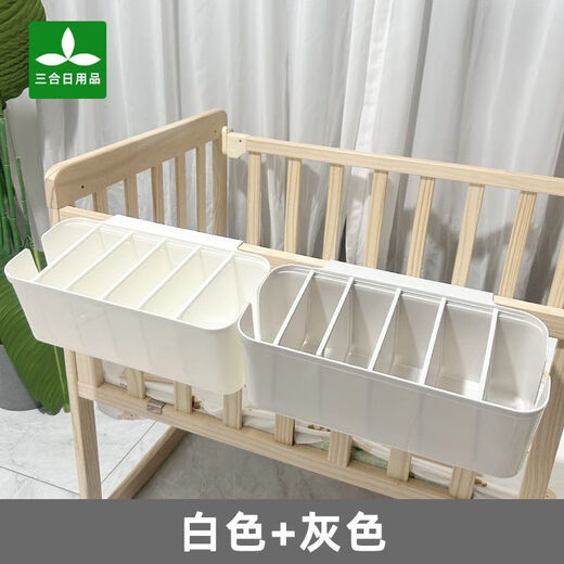 
Shantoulin Village baby bedside storage diaper storage bag bedside hanging bag fence slipper storage crawler storage cushion storage 10 pieces of partition can be adjusted white (2 packs)