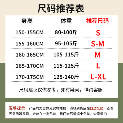 Warrior UPF50+ Ice Silk Sunscreen Casual Pants for Women 2025 Summer Comfortable, Breathable, Natural and Cool All-match Slim and Flash Pants