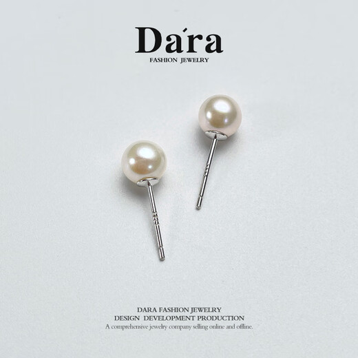 Dara Sakura Pink 925 Silver Freshwater Pearl Earrings Women's Earrings Simple and Versatile Birthday Gift for Girlfriend and Wife Practical Gift