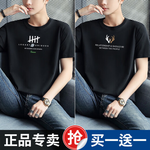 Septwolves Nouveau t-shirt à manches courtes pour hommes T-shirt à mi-manche en coton pur à la mode pour les garçons pour garçons top top et polyvalent 816 blanc + 878 bleu clair S recommandé 80-95 Jin [Jin est égal à 0,5 kg]